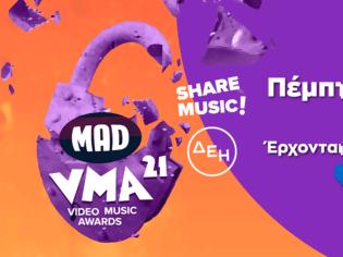 Φωτογραφία για Τα «Mad Video Music Awards 2021 από τη ΔΕΗ» έρχονται στο MEGA