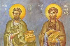 Γέροντας Αμβρόσιος Λάζαρης-Η θαυματουργική θεραπεία που δέχτηκε από τον Άγιο Κοσμά και τον Άγιο Δαμιανό