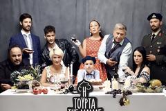 Τι θα δούμε στο αποψινό τελευταίο επεισόδιο της «Τούρτας»;