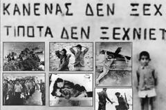 «Του πολέμου μήνας»