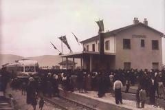 Επισημάνσεις και εγρήγορση για να μην χάσουμε ξανά το τρένο και όχι μόνο!!!