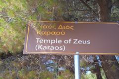 ΣΤΑΜΑΤΗΜΟ ΔΕΝ ΕΧΕΙ Η ΕΞΟΦΛΗΣΗ ΠΡΟΕΚΛΟΓΙΚΩΝ ΓΡΑΜΜΑΤΕΙΩΝ ΣΕ ΗΜΕΤΕΡΟΥΣ ΑΠΟ ΤΟΝ ΠΡΟΕΔΡΟ ΤΟΥ Ν.Π.Δ.Δ