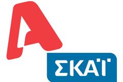 Πρόσωπο-έκπληξη από το ΣΚΑΪ  υπέγραψε στην νέα δραματική σειρά του ALPHA...