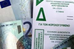 Προς παράταση οι φορολογικές δηλώσεις- Χαμηλή η ροή στο Taxis