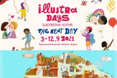 illustraDays - Δημιουργικά εργαστήρια για παιδιά