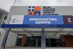 Υποχρεωτικός εμβολιασμός: Ποιοι κλάδοι ακολουθούν μετά τους υγειονομικούς