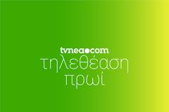 Δείτε τα νούμερα τηλεθέασης στα πρωινά ψυχαγωγικά! (9/7/2021)