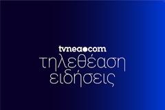 Δείτε τα νούμερα τηλεθέασης στα κεντρικά δελτία ειδήσεων για χθες, 9/7/2021