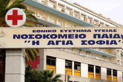 Κορονοϊός – Παίδων Αγία Σοφία: Στη ΜΕΘ νοσηλεύεται μωρό ενός έτους