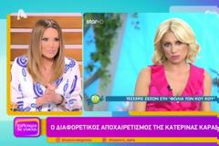 Ναταλία Γερμανού: «Όσο κι αν μας αγαπούν τα κανάλια, είμαστε όλοι αναλώσιμοι»