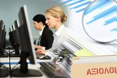 Ξεκινά η αξιολόγηση στο Δημόσιο - Ποιους αφορά