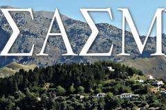 Φωτογραφία από τα backstage της σειράς