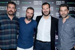 Ο λόγος που τελικά δεν θα δούμε το «Έτερος εγώ» στο Netflix