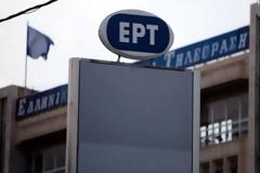 Με 10 σειρές «χτυπά» η ΕΡΤ
