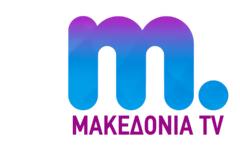 Αποκαλυπτικό: Neon ΤV ή κάτι άλλο; Τι τρέχει με το Μακεδονία TV του ομίλου Antenna ;