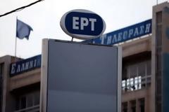 ΕΡΤ: Αυτές θα είναι οι αλλαγές την νέα τηλεοπτική σεζόν