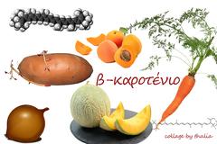 Το κουρκούμι στις συνταγές μαγειρικής απελευθερώνει περισσότερο β-καροτένιο από τα τρόφιμα