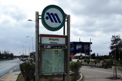 Σαν Σήμερα: Εγκαινιάζονται οι τρεις σταθμοί του Μετρό στα Νότια Προάστια