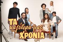 Η ηθοποιός που μπαίνει στον δεύτερο κύκλο