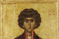 Ο ΑΓΙΟΣ ΜΕΓΑΛΟΜΑΡΤΥΣ ΠΑΝΤΕΛΕΗΜΩΝ