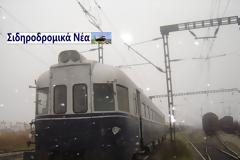 Τα τρένα που φεύγουν κι οι λέξεις που αφήνουν.