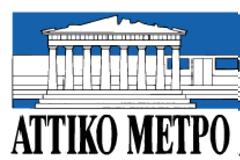 Μελετη Αναπτυξης Μετρο Θεσσαλονικης.