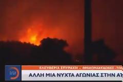 Άγρια επίθεση σε ρεπόρτερ on air εν ώρα κατάσβεσης στους Θρακομακεδόνες (Video)