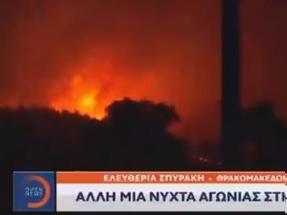 Φωτογραφία για Άγρια επίθεση σε ρεπόρτερ on air εν ώρα κατάσβεσης στους Θρακομακεδόνες (Video)