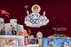 Απολυτίκιον του γενομένου θαύματος του αγίου Σπυρίδωνος δια του οποίου έσωσε την Κέρκυρα από την Οθωμανική πολιορκία (11 Αυγούστου 1716)