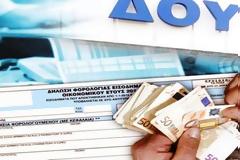 Βαρύς ο λογαριασμός της εφορίας τον Σεπτέμβριο - Το τέλος των μέτρων στήριξης... και το ξεκίνημα των πληρωμών