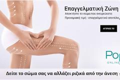 Συρίγος: Πώς θα ανοίξουν σχολεία και πανεπιστήμια το φθινόπωρο