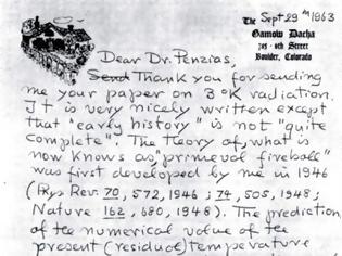 Φωτογραφία για Ο Gamow για την ανακάλυψη της ακτινοβολίας υποβάθρου, σε ένα γράμμα προς τον Penzias.