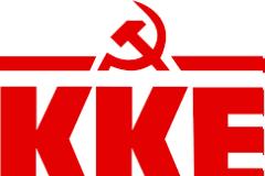 Κλιμάκιο του Κ.Κ.Ε με επικεφαλής το βουλευτή του κόμματος Νίκο Παπαναστάση θα περιοδεύσει την Πέμπτη 19 Αυγούστου: