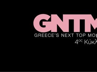 Φωτογραφία για GNTM 4 Πρεμιέρα: Τότε ξεκινάει ο νέος κύκλος του ριάλιτι μόδας...