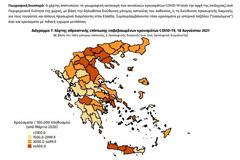 818 κρούσματα στην Αττική, 319 στη Θεσσαλονίκη, 361 στην Κρήτη