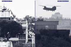 Η Καμπούλ του 2021 ...και η Σαϊγκόν του 1975