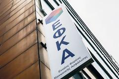 Από Σεπτέμβριο αυξήσεις συντάξεων και αναδρομικά σε συνταξιούχους.