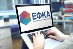 Επιστολή ΠΦΣ προς ΕΦΚΑ για την αδυναμία έκδοσης ασφαλιστικής ενημερότητας