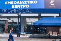 Κοροναϊός - Ελλάδα: Τρίτη δόση για τις ευπαθείς ομάδες με mRNA εμβόλια - Ποιοι και πότε θα την κάνουν