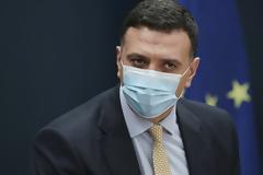 Κικίλιας: 