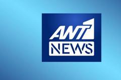 Μία σημαντική αλλαγή στο κεντρικό δελτίο ειδήσεων του ΑΝΤ1