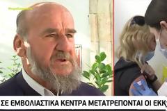Κρήτη: Ιερέας μετατρέπει την εκκλησία του σε εμβολιαστικό κέντρο