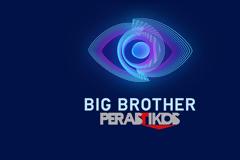 Big brother...αλα Survivor (not)
