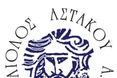 Αίολος Αστακού: Έναρξη  εγγραφών  και προπονήσεων