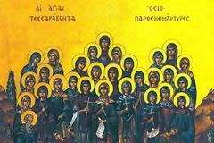 Μνήμη τῶν Ἁγίων τεσσαράκοντα Παρθένων καὶ ἀσκητριῶν, καὶ Ἀμμοῦν Διακόνου τοῦ καὶ διδασκάλου αὐτῶν