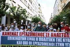 ΠΟΕΔΗΝ: Συγκέντρωση έξω από το Υπ. Υγείας με αφορμή τις αναστολές στους ανεμβολίαστους υγειονομικούς