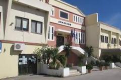 Αναβολή εκδήλωσης λόγω κήρυξης εθνικού πένθους