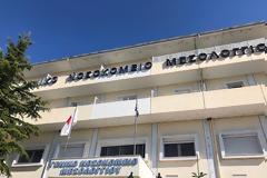Μεσολόγγι: Γιατρός του νοσοκομείου πήρε δείγμα από θετικό ασθενή για να βγάλει πλαστό πιστοποιητικό νόσησης