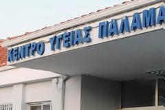 Παλαμάς Καρδίτσας: Τα ερωτήματα για τους «μαϊμού» εμβολιασμούς. Παραδέχτηκε τα πάντα η υπάλληλος