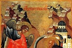 Λόγος εἰς τὸ ἐν Χώναις τῆς Φρυγίας θαῦμα τοῦ Ἀρχιστρατήγου Μιχαὴλ